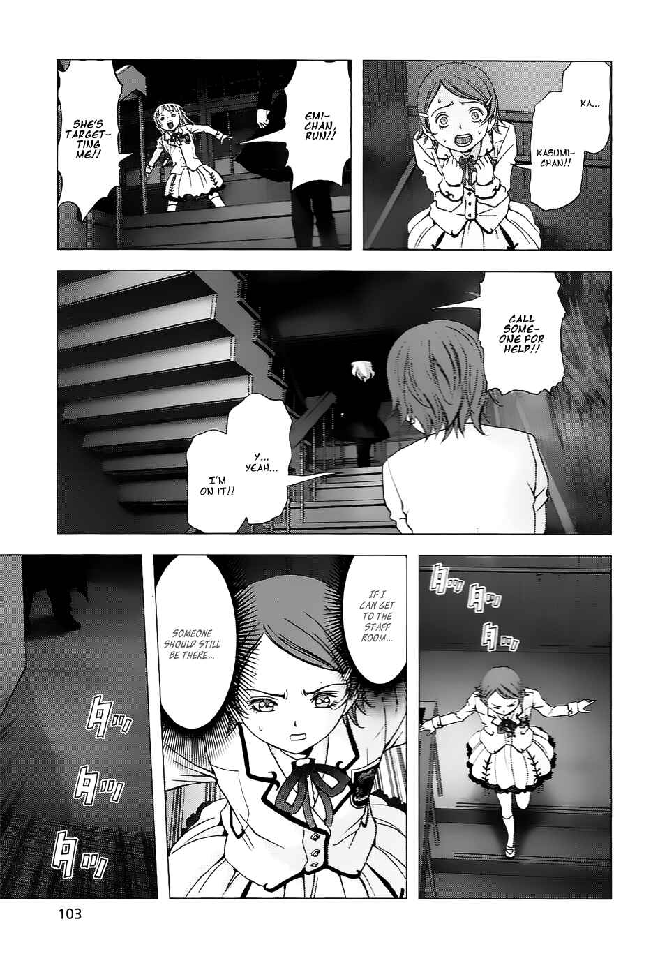 Page 18 Chapter 3 La Vie en Doll