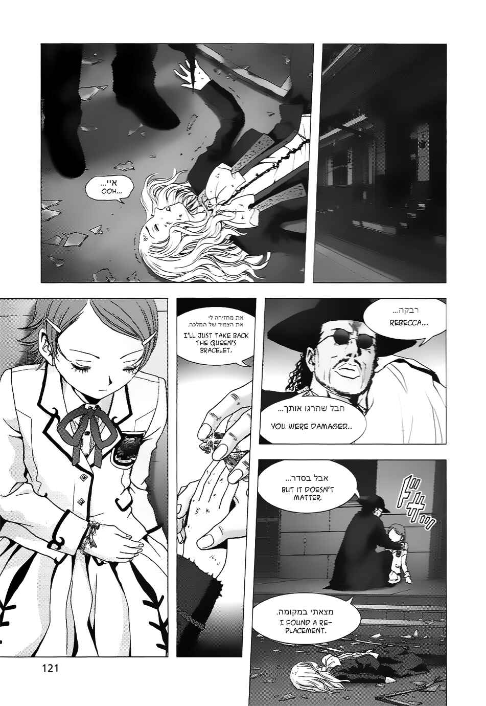 Page 34 Chapter 3 La Vie en Doll