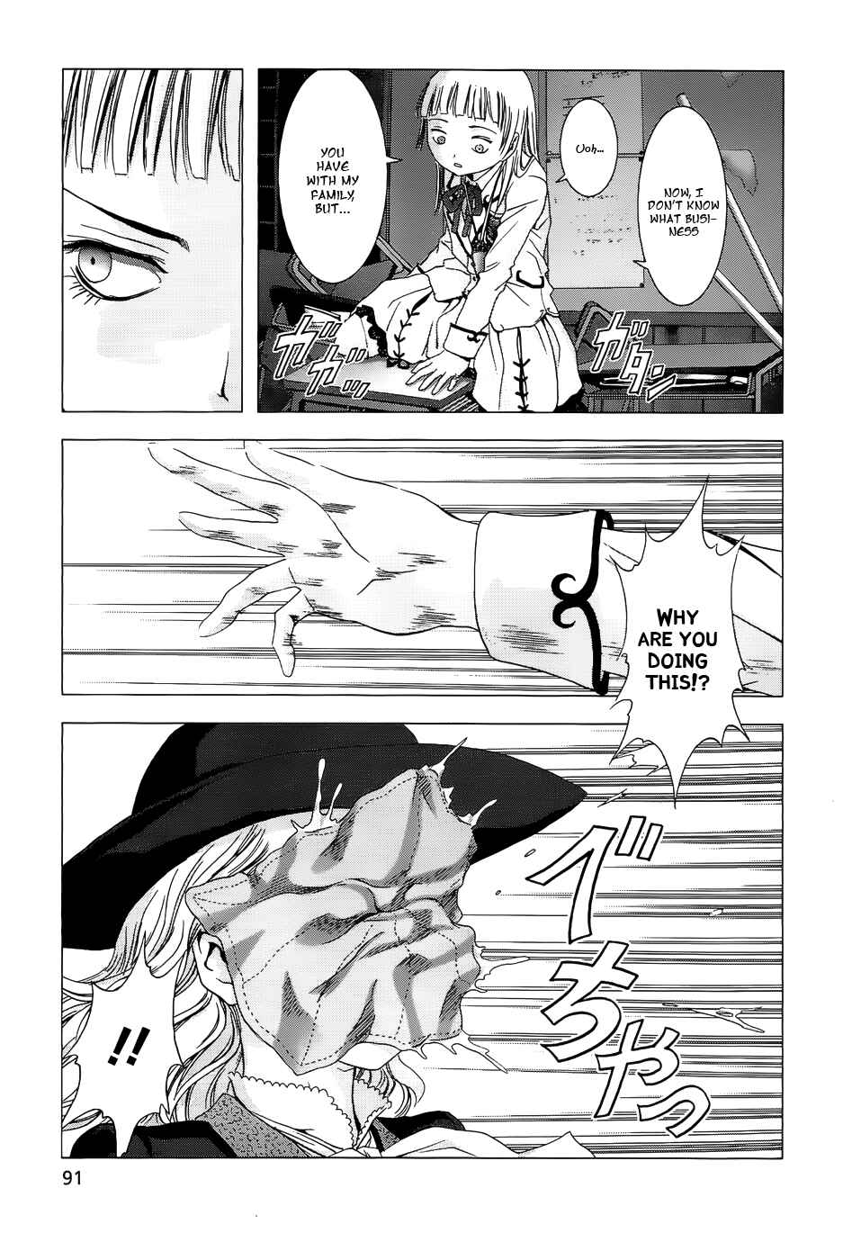 Page 6 Chapter 3 La Vie en Doll