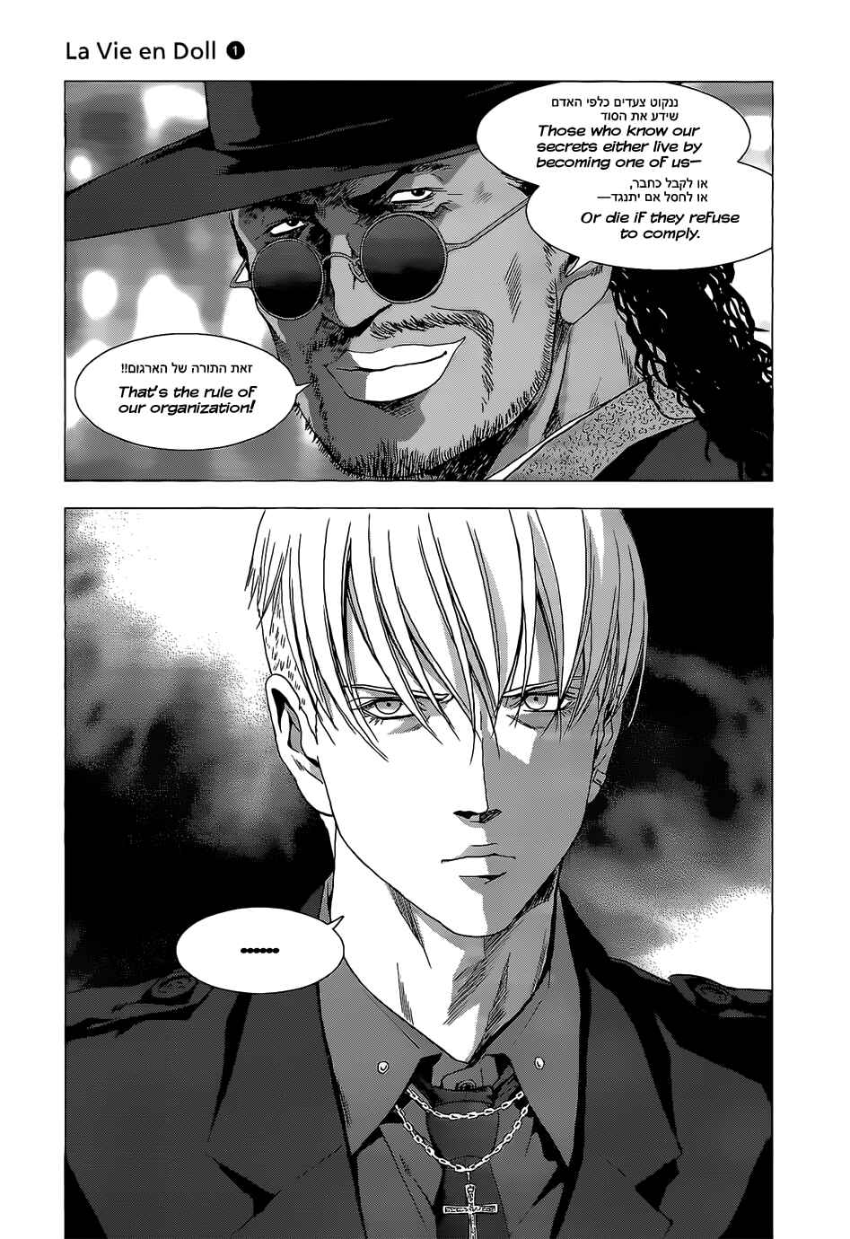 Page 30 Chapter 5 La Vie en Doll