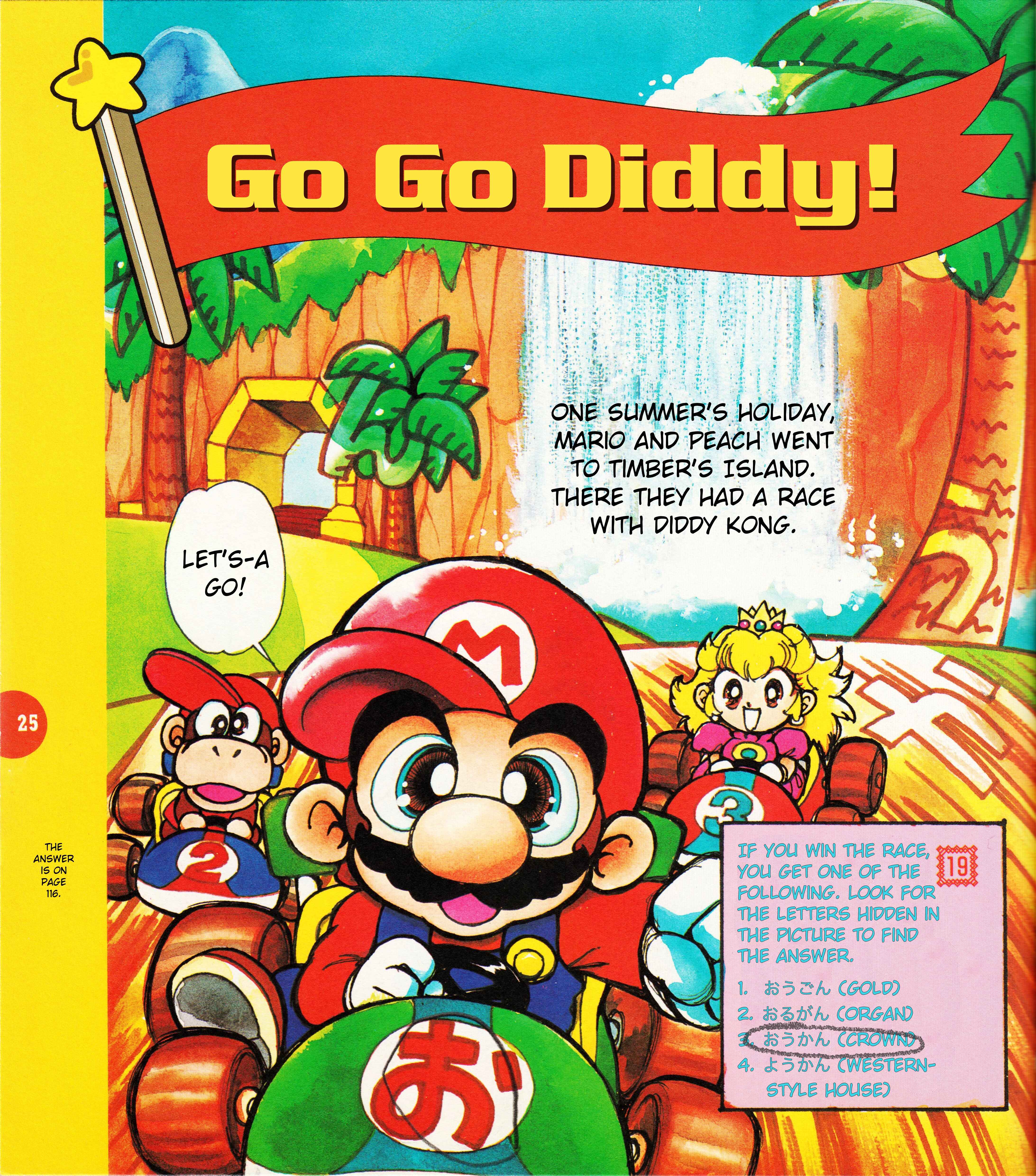 Page 2 Chapter Unknown_d9bc Marios Adventure Land