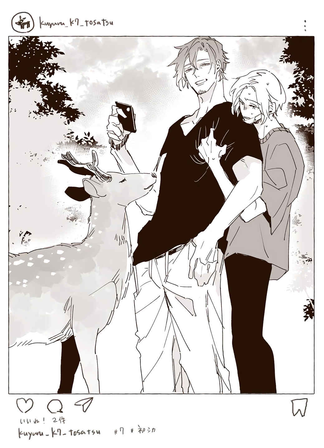 Page 28 Chapter 5.5 Kuyuru