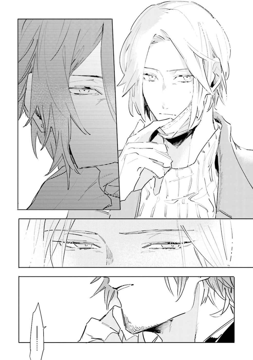 Page 10 Chapter 2 Kuyuru