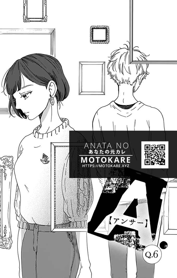 Page 1 Chapter 6 A. - Answer