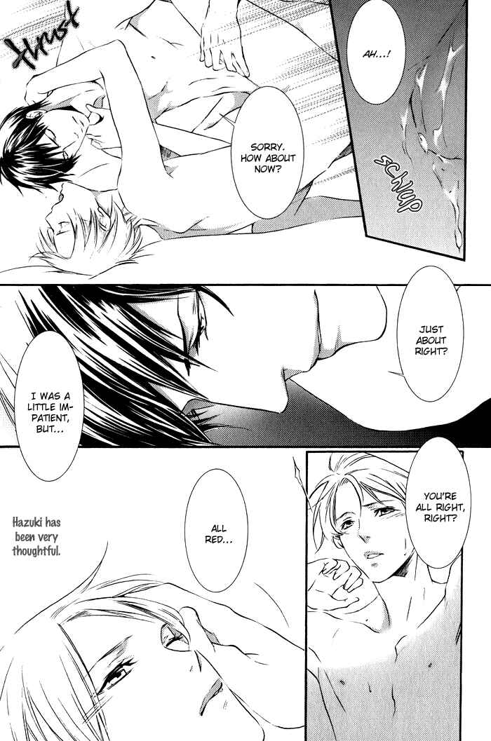 Page 5 Chapter 7 Kimi ga Kono Te o Hanareru nara