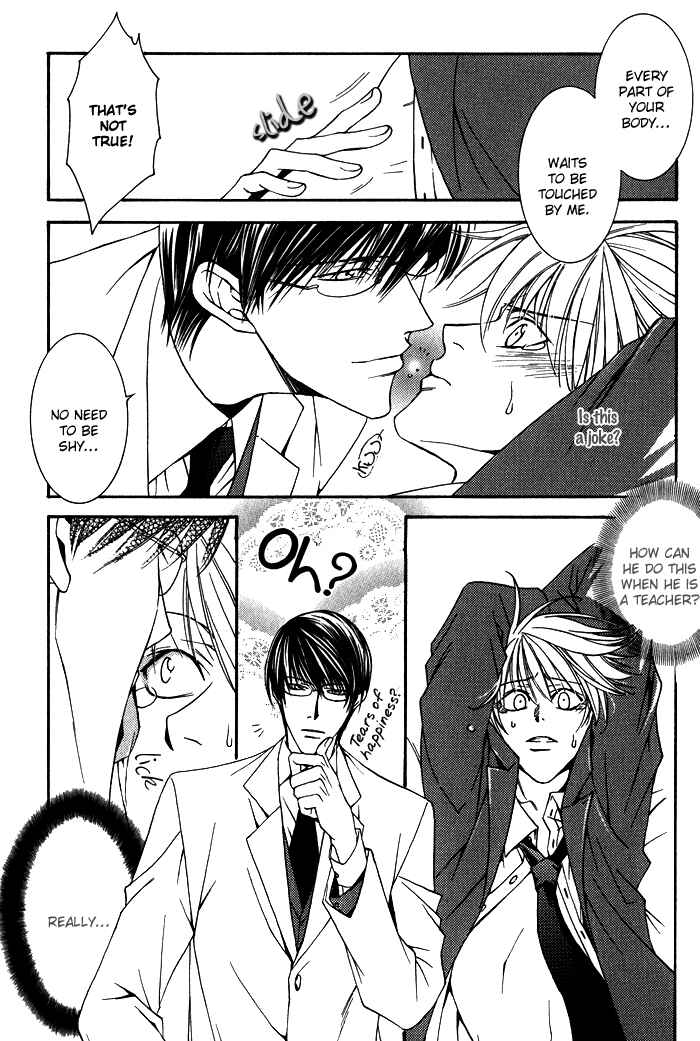 Page 17 Chapter 4 Kimi ga Kono Te o Hanareru nara