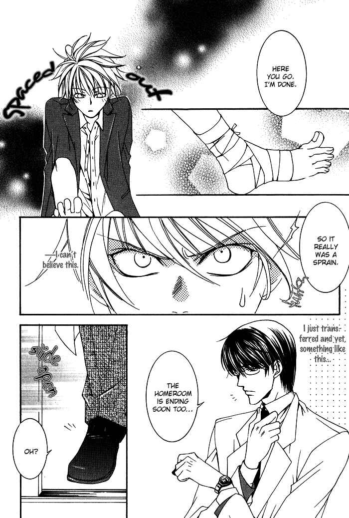Page 23 Chapter 4 Kimi ga Kono Te o Hanareru nara