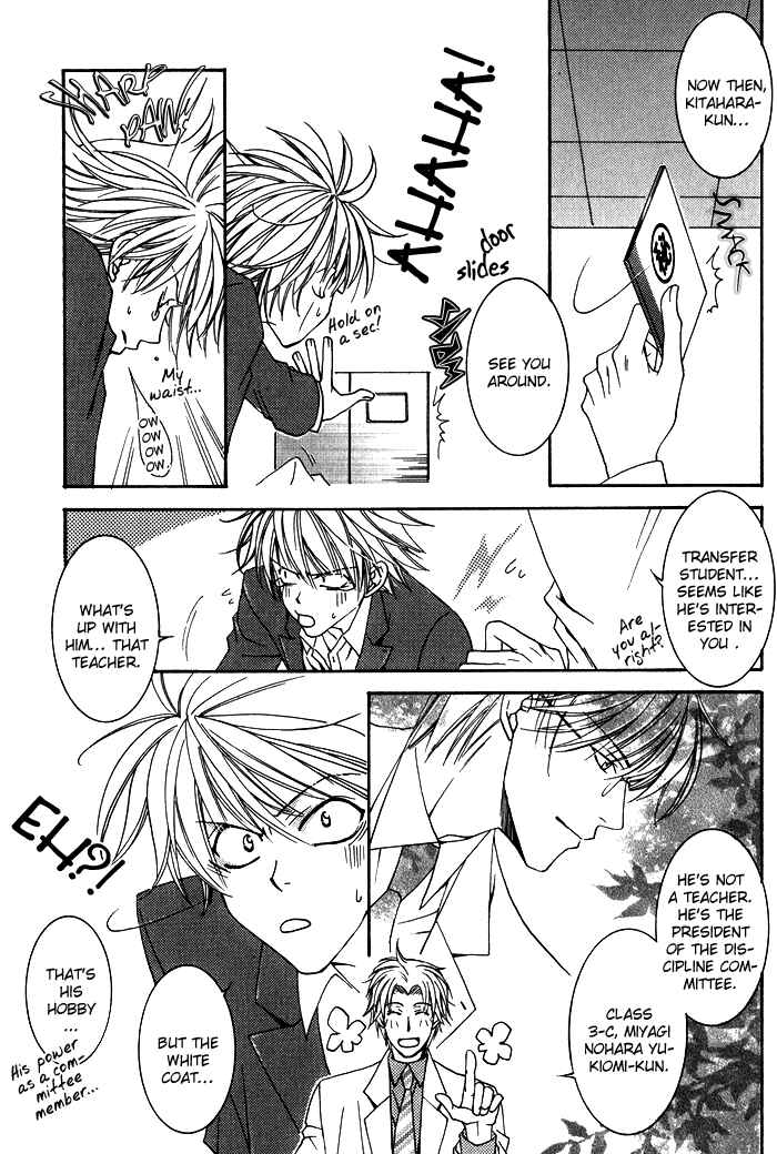 Page 25 Chapter 4 Kimi ga Kono Te o Hanareru nara