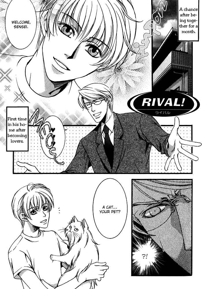 Page 5 Chapter 6 Kimi ga Kono Te o Hanareru nara