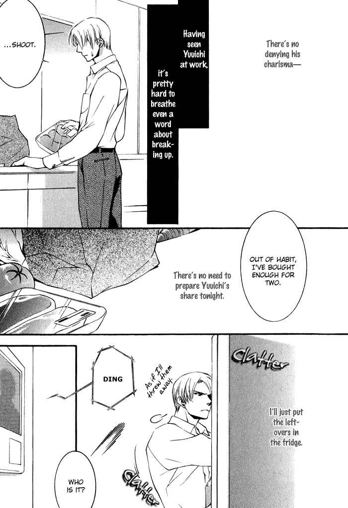 Page 12 Chapter 3 Kimi ga Kono Te o Hanareru nara