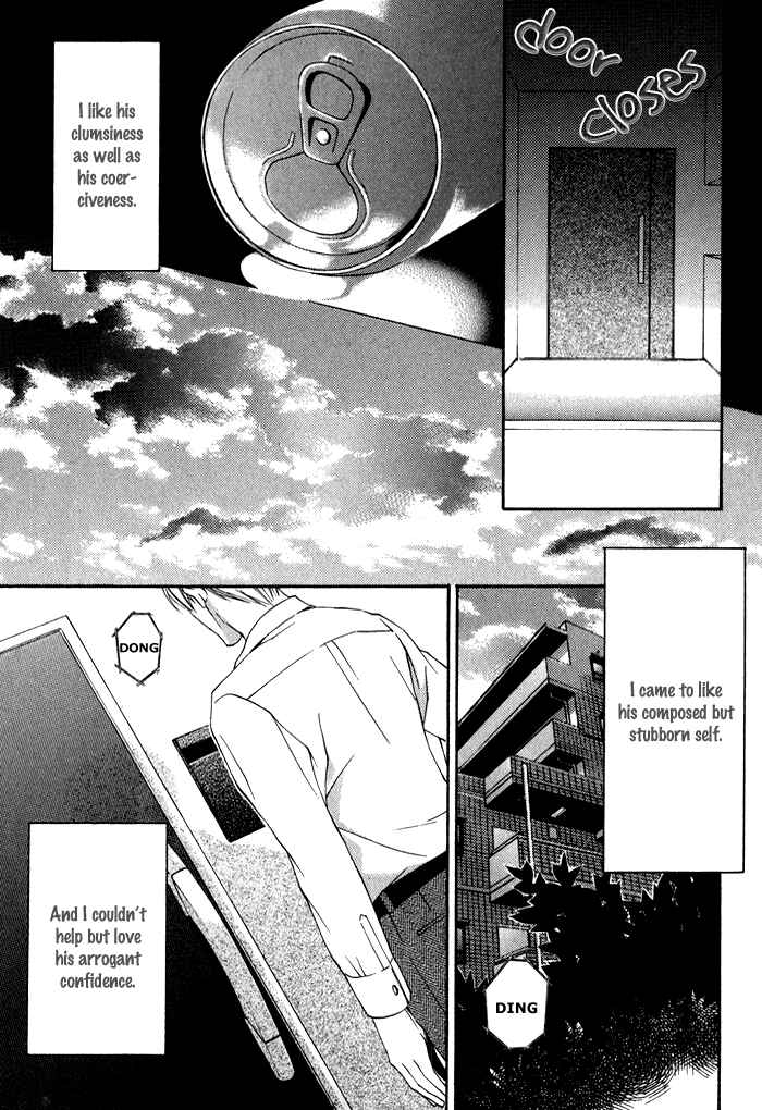 Page 17 Chapter 3 Kimi ga Kono Te o Hanareru nara