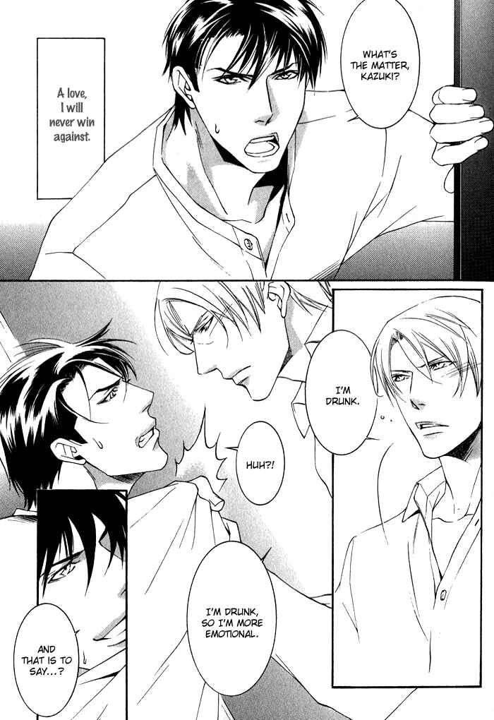 Page 18 Chapter 3 Kimi ga Kono Te o Hanareru nara