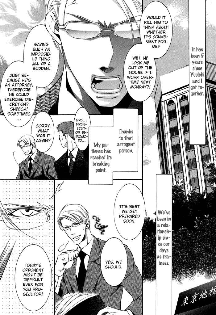 Page 8 Chapter 3 Kimi ga Kono Te o Hanareru nara