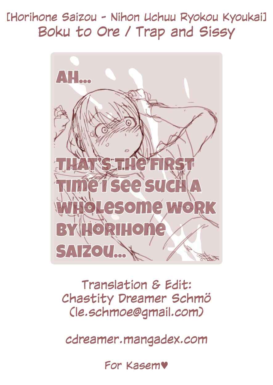 Page 39 Chapter Unknown_9666 Boku to Ore