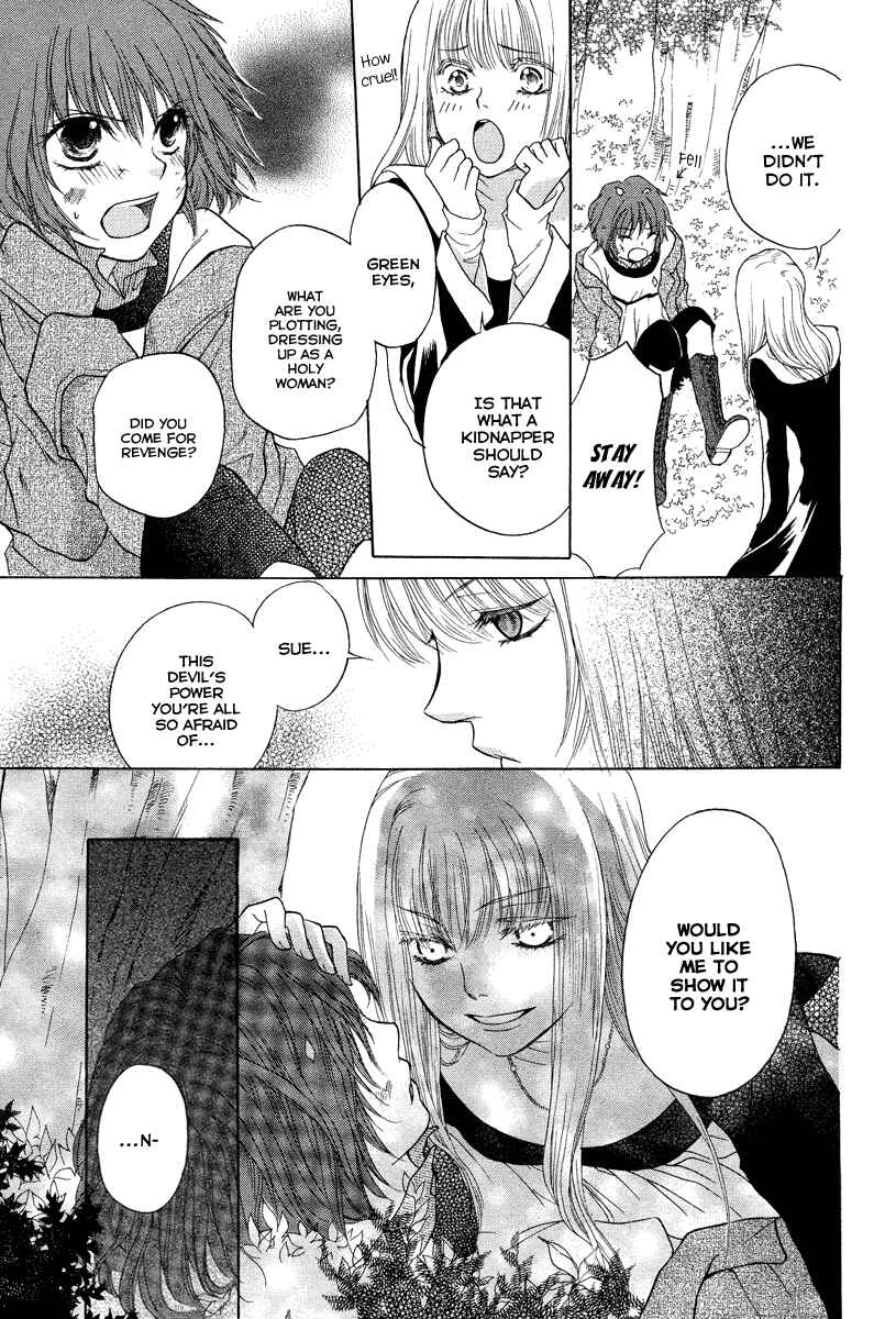 Page 11 Chapter Unknown_bf4c Midori no Me