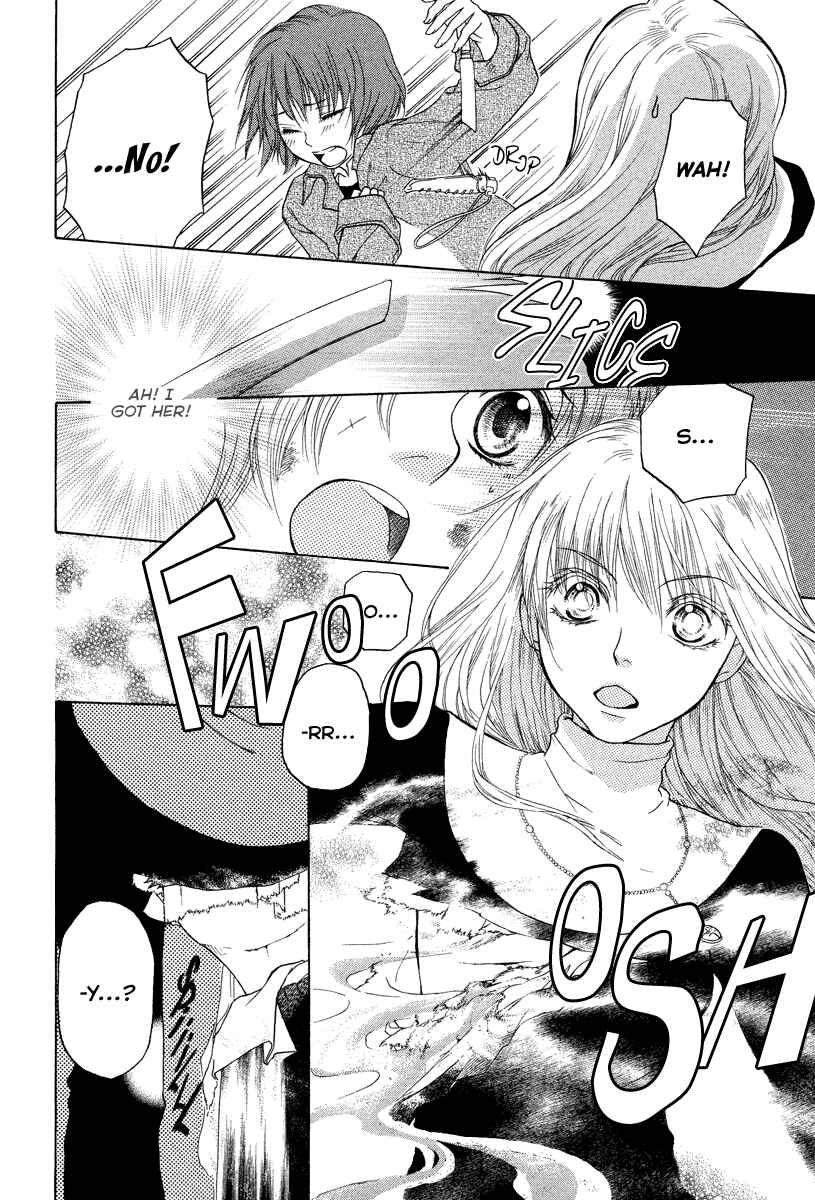 Page 12 Chapter Unknown_bf4c Midori no Me
