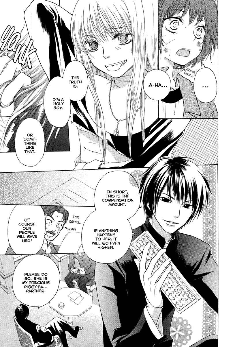 Page 13 Chapter Unknown_bf4c Midori no Me