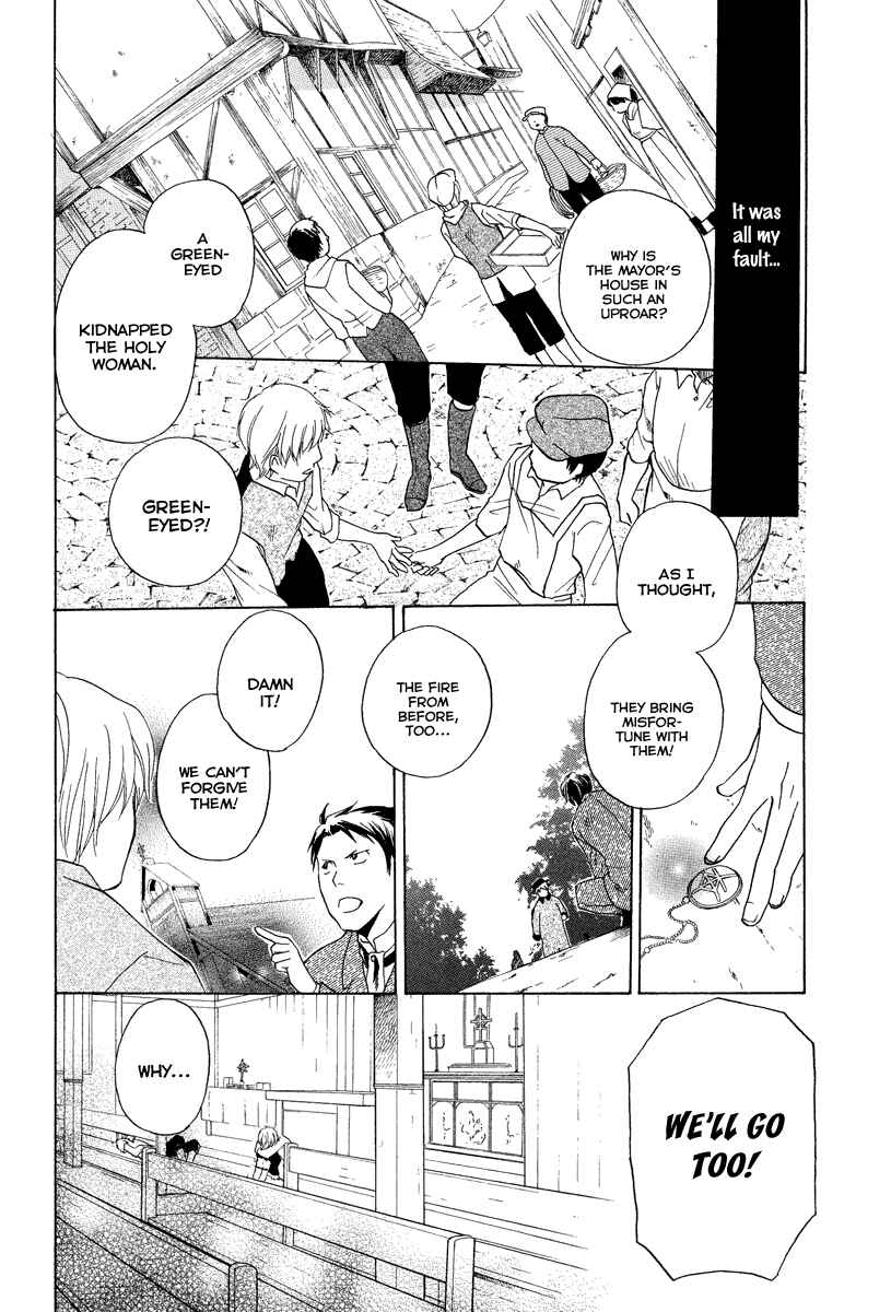 Page 21 Chapter Unknown_bf4c Midori no Me