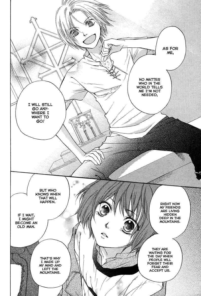 Page 25 Chapter Unknown_bf4c Midori no Me