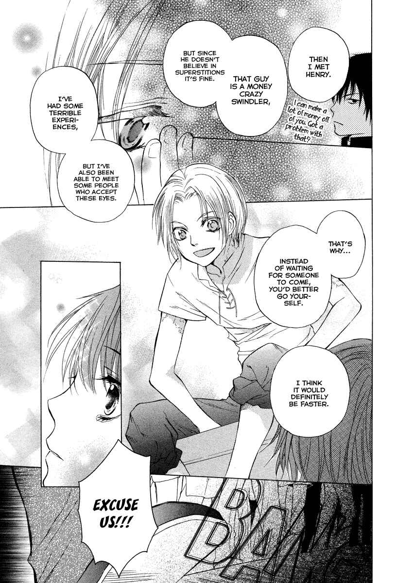 Page 26 Chapter Unknown_bf4c Midori no Me