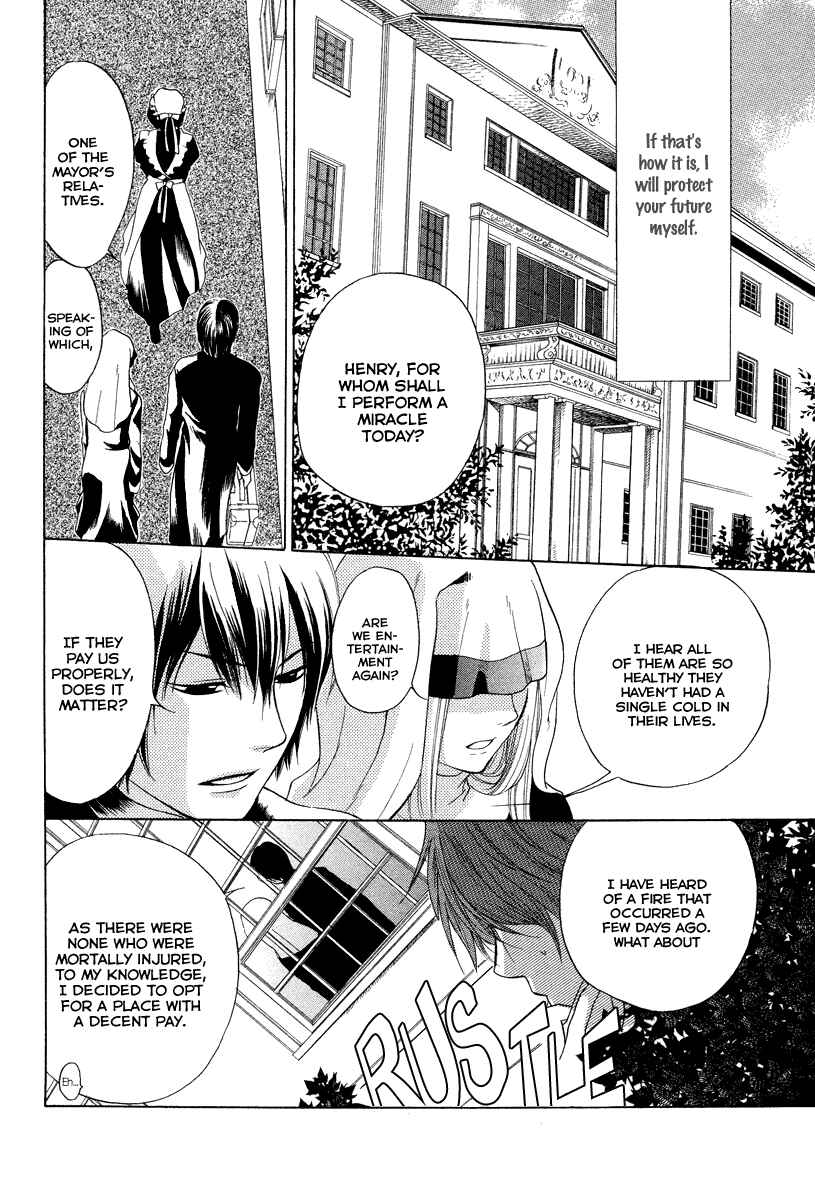Page 6 Chapter Unknown_bf4c Midori no Me