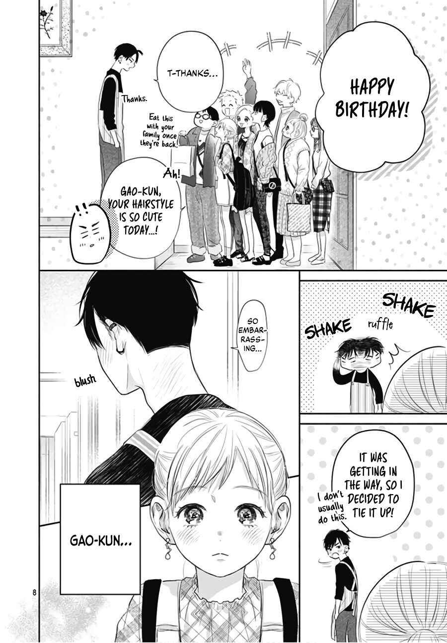 Page 10 Chapter 3 Hamuko to Gao-kun
