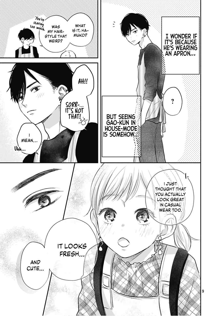 Page 11 Chapter 3 Hamuko to Gao-kun