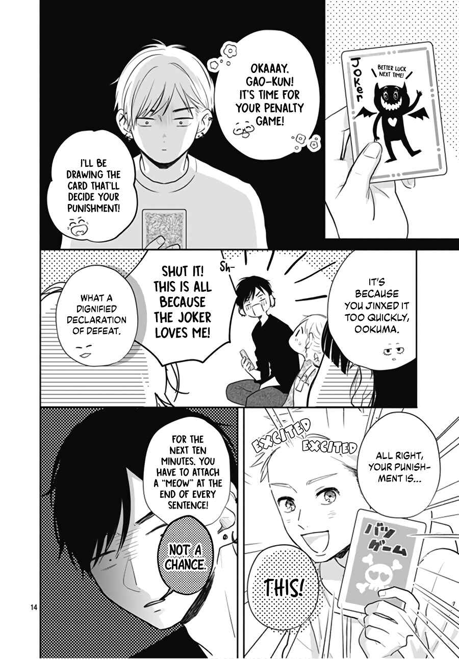 Page 16 Chapter 3 Hamuko to Gao-kun