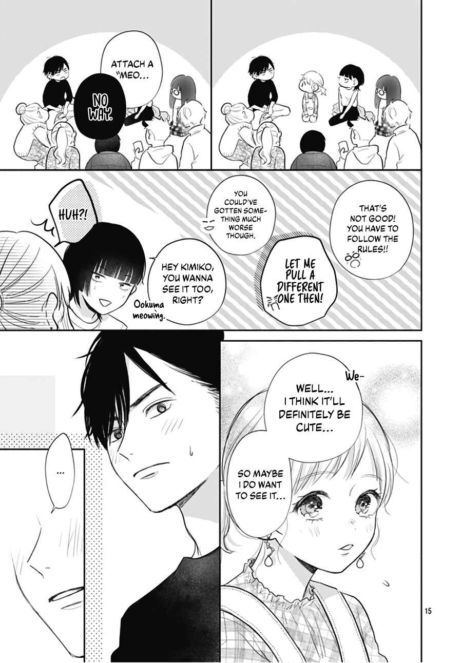 Page 17 Chapter 3 Hamuko to Gao-kun