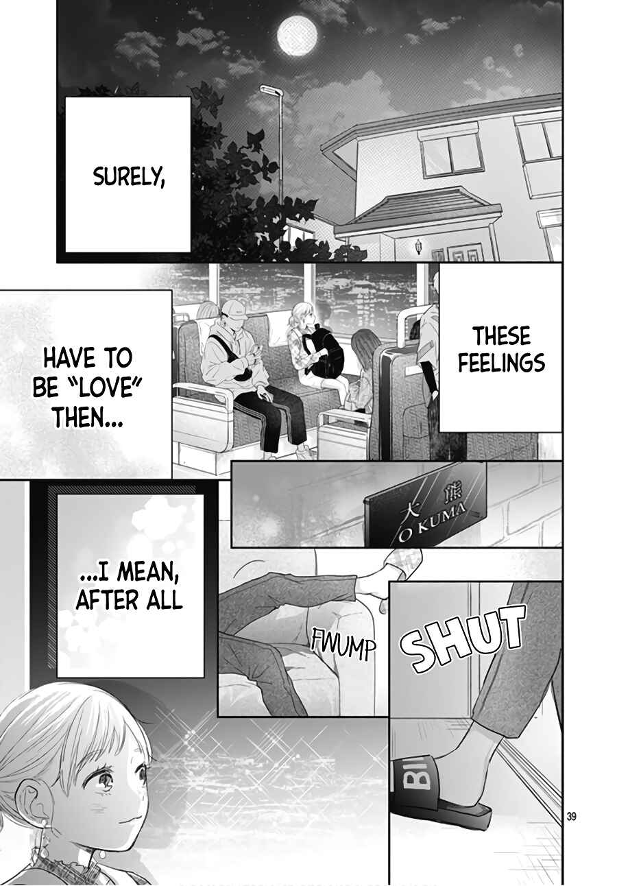 Page 41 Chapter 3 Hamuko to Gao-kun
