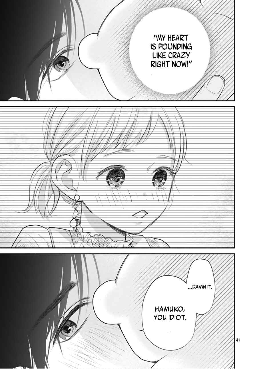 Page 43 Chapter 3 Hamuko to Gao-kun