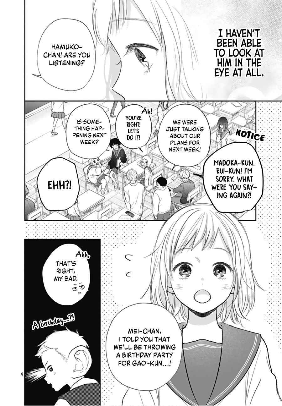 Page 6 Chapter 3 Hamuko to Gao-kun