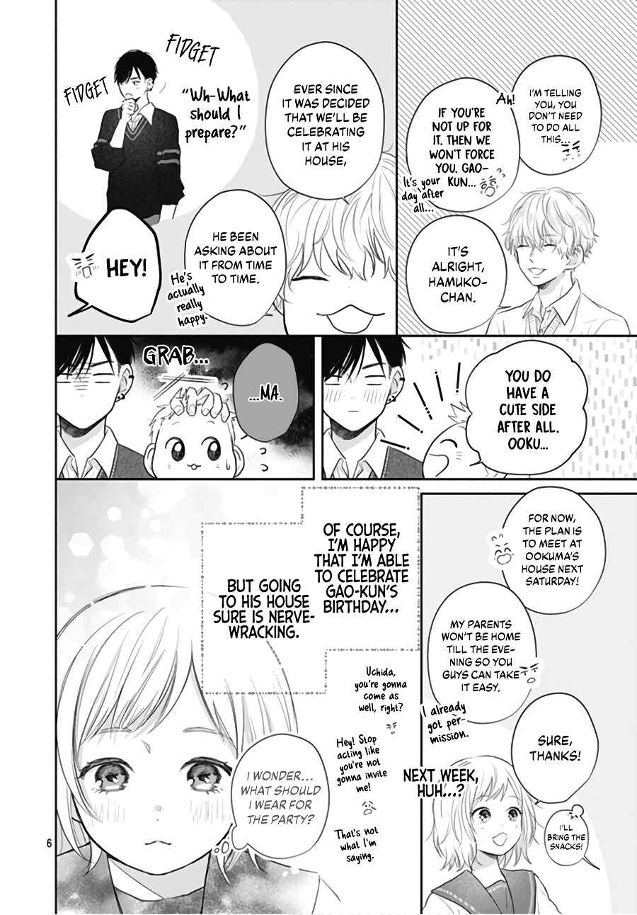 Page 8 Chapter 3 Hamuko to Gao-kun