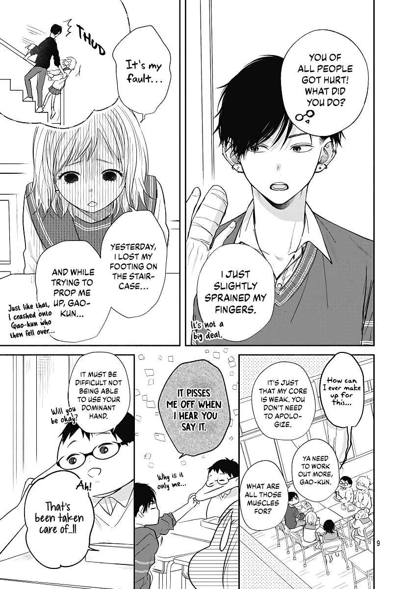 Page 11 Chapter 4 Hamuko to Gao-kun