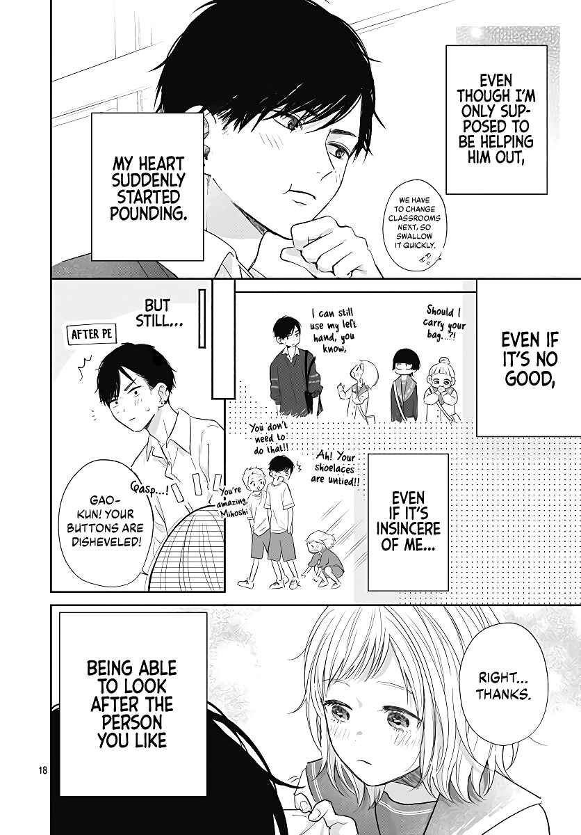 Page 20 Chapter 4 Hamuko to Gao-kun