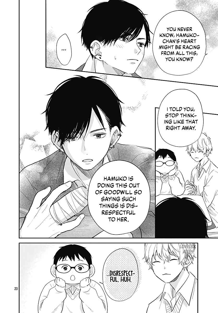 Page 22 Chapter 4 Hamuko to Gao-kun