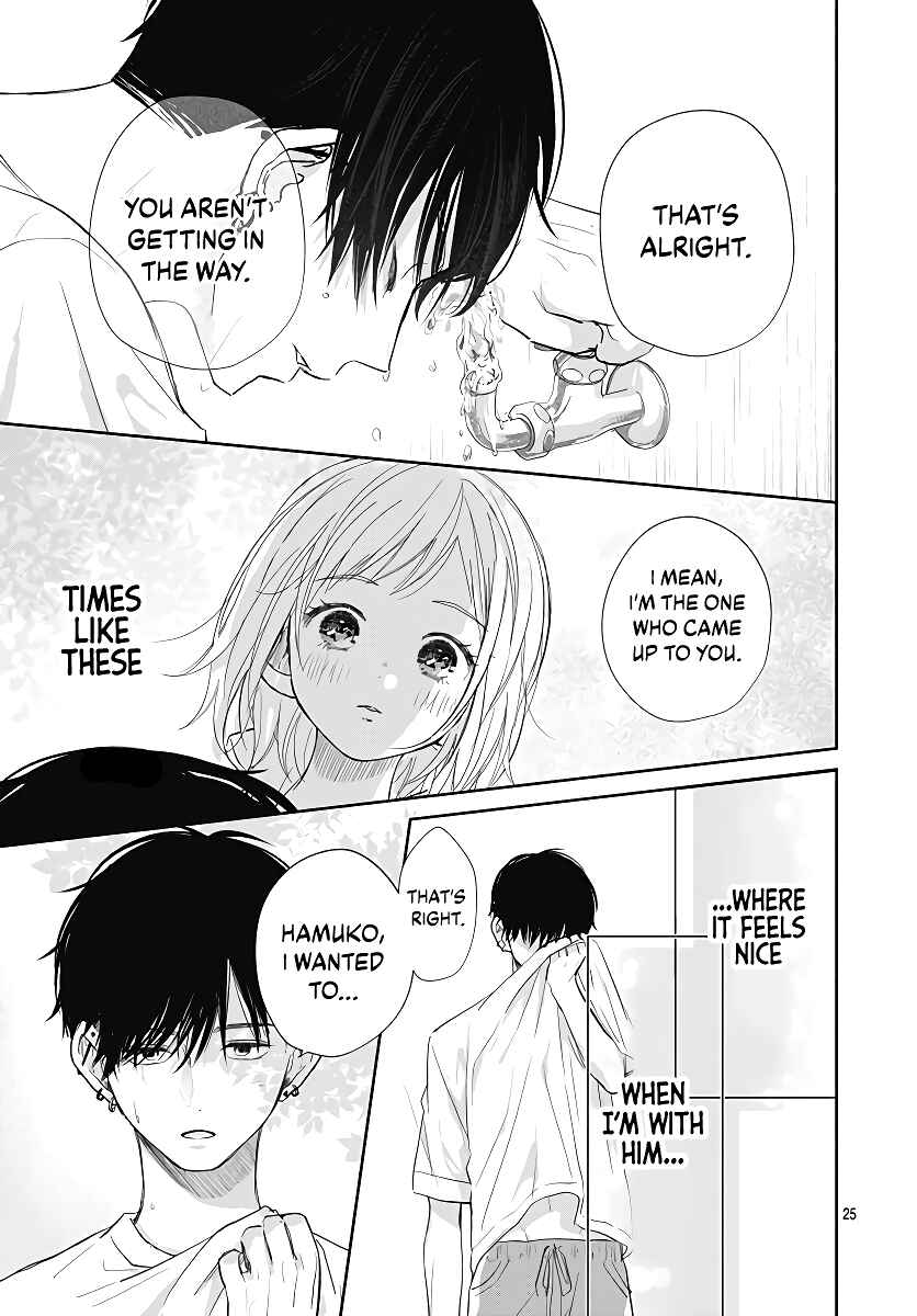 Page 27 Chapter 4 Hamuko to Gao-kun
