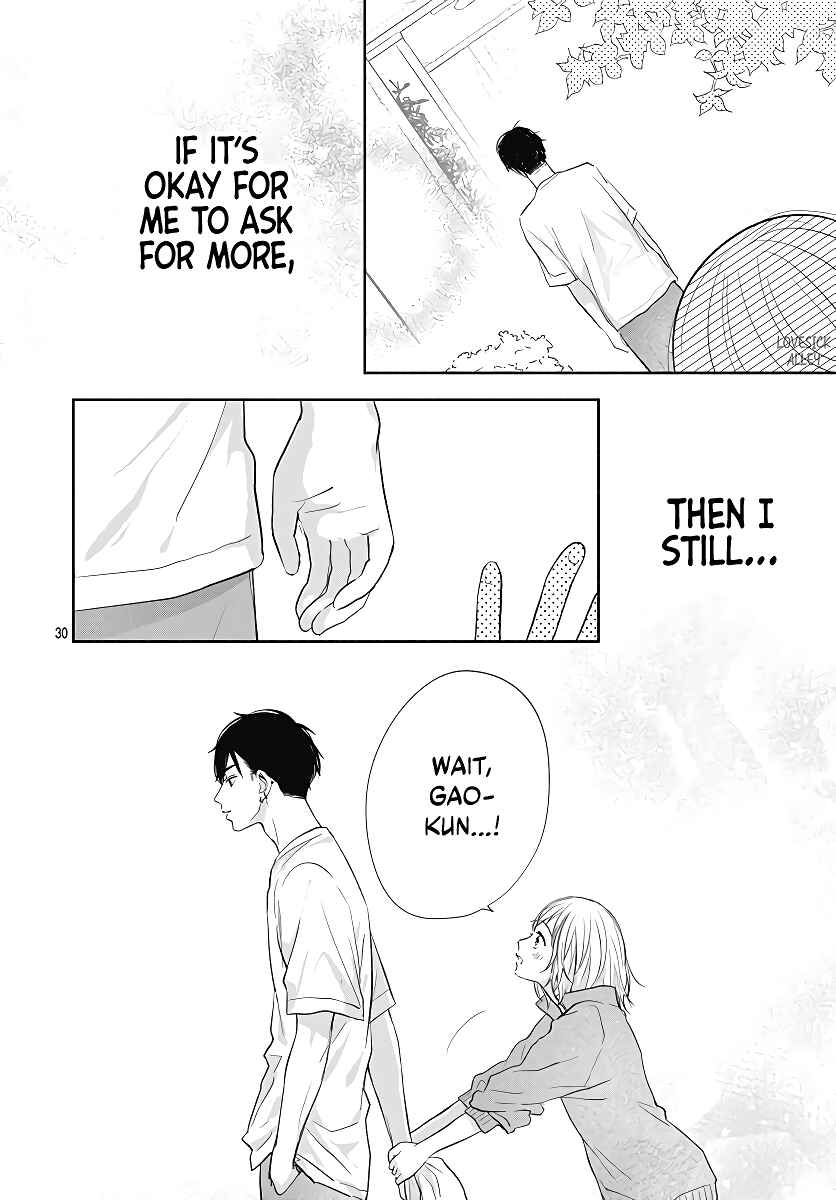 Page 32 Chapter 4 Hamuko to Gao-kun