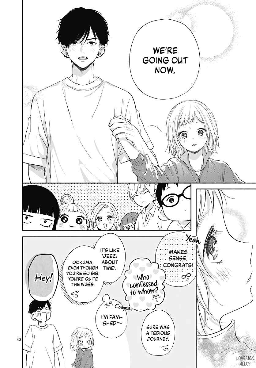 Page 42 Chapter 4 Hamuko to Gao-kun