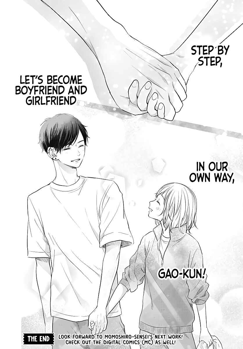 Page 44 Chapter 4 Hamuko to Gao-kun