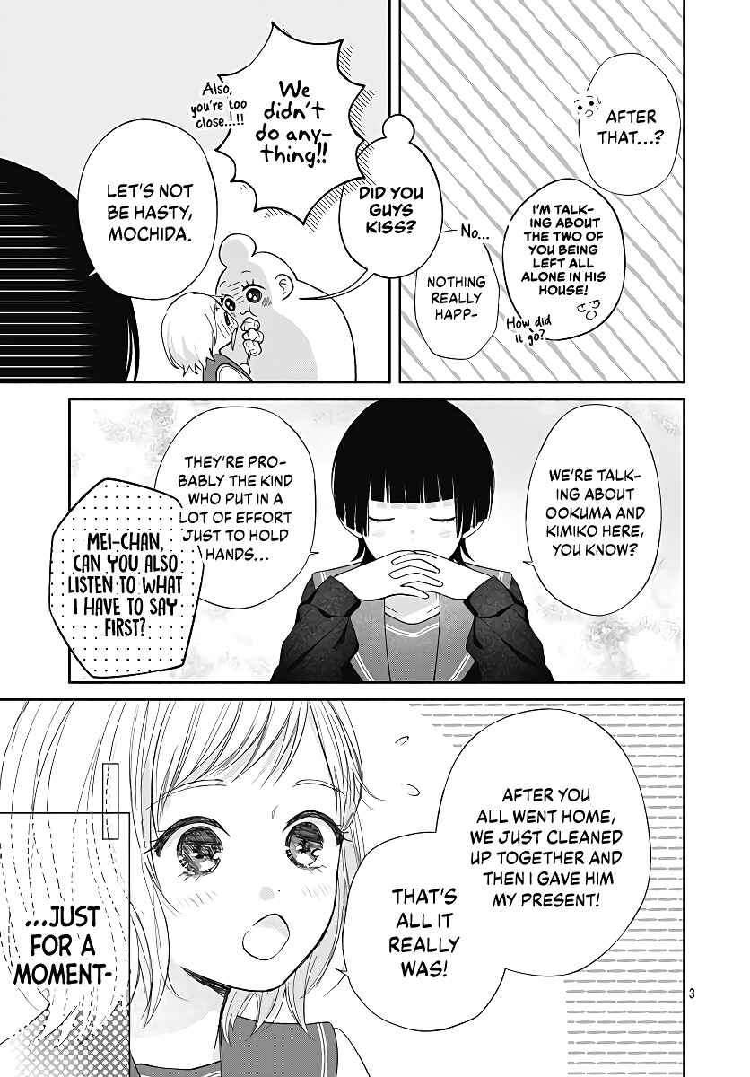 Page 5 Chapter 4 Hamuko to Gao-kun
