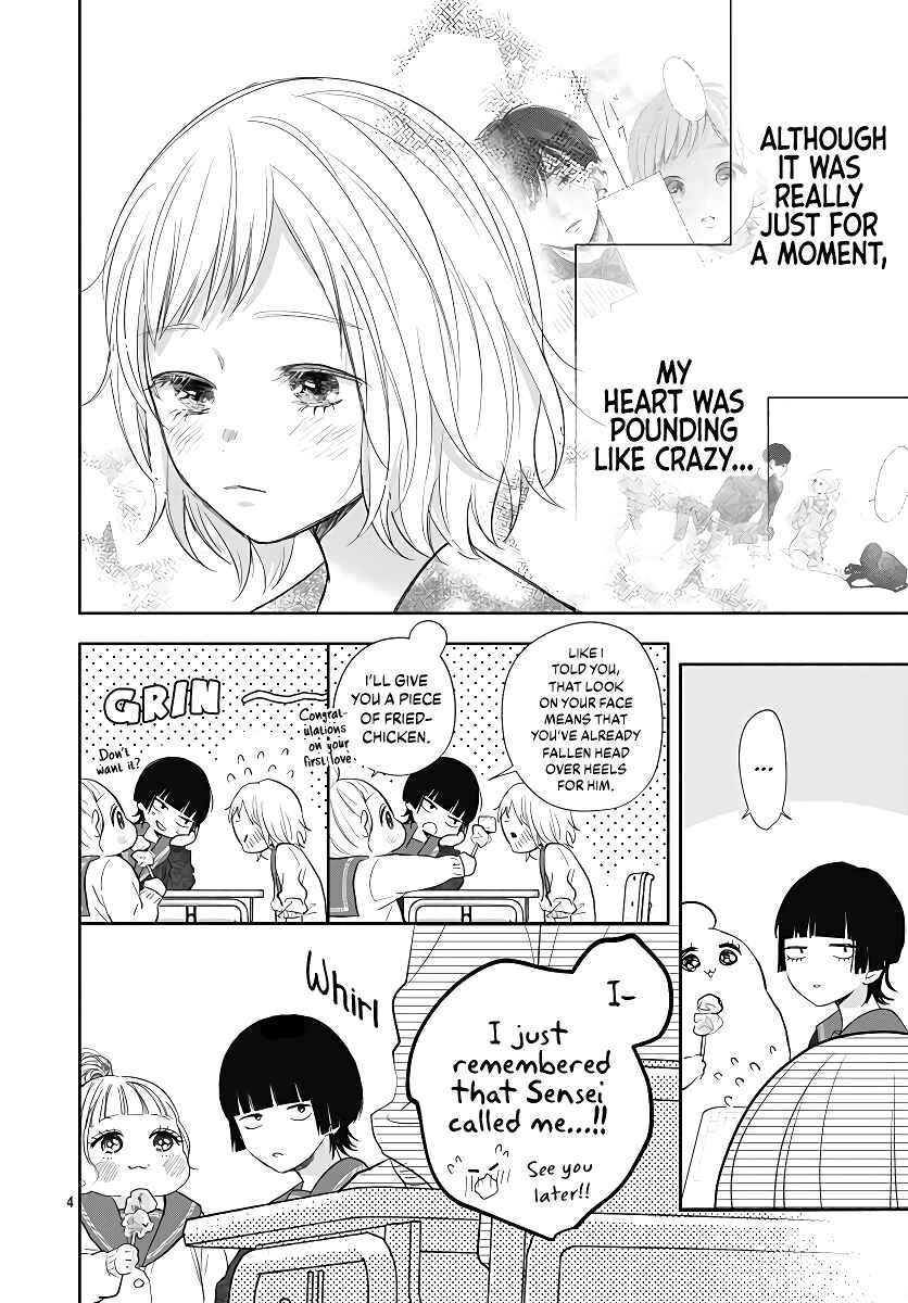 Page 6 Chapter 4 Hamuko to Gao-kun