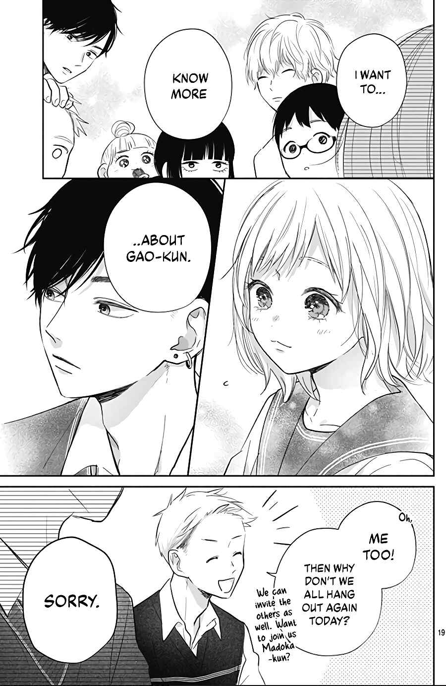 Page 21 Chapter 2 Hamuko to Gao-kun