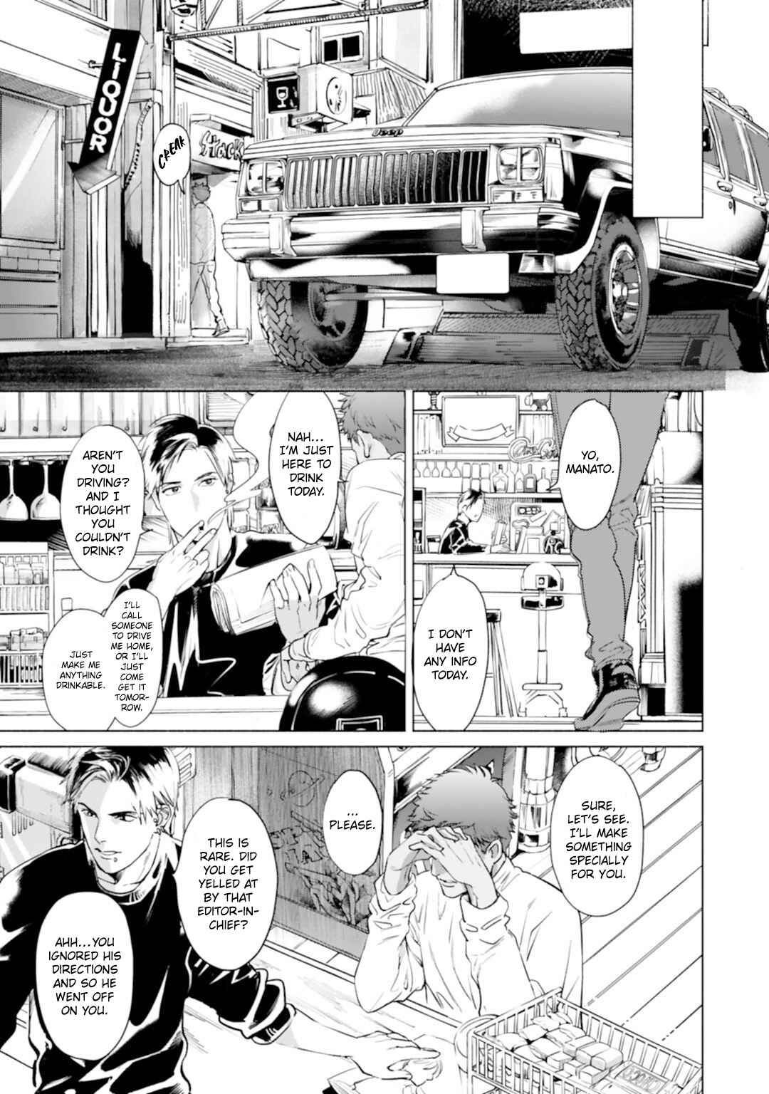 Page 20 Chapter 3 Kono Kiss wa Kiji ni Dekinai