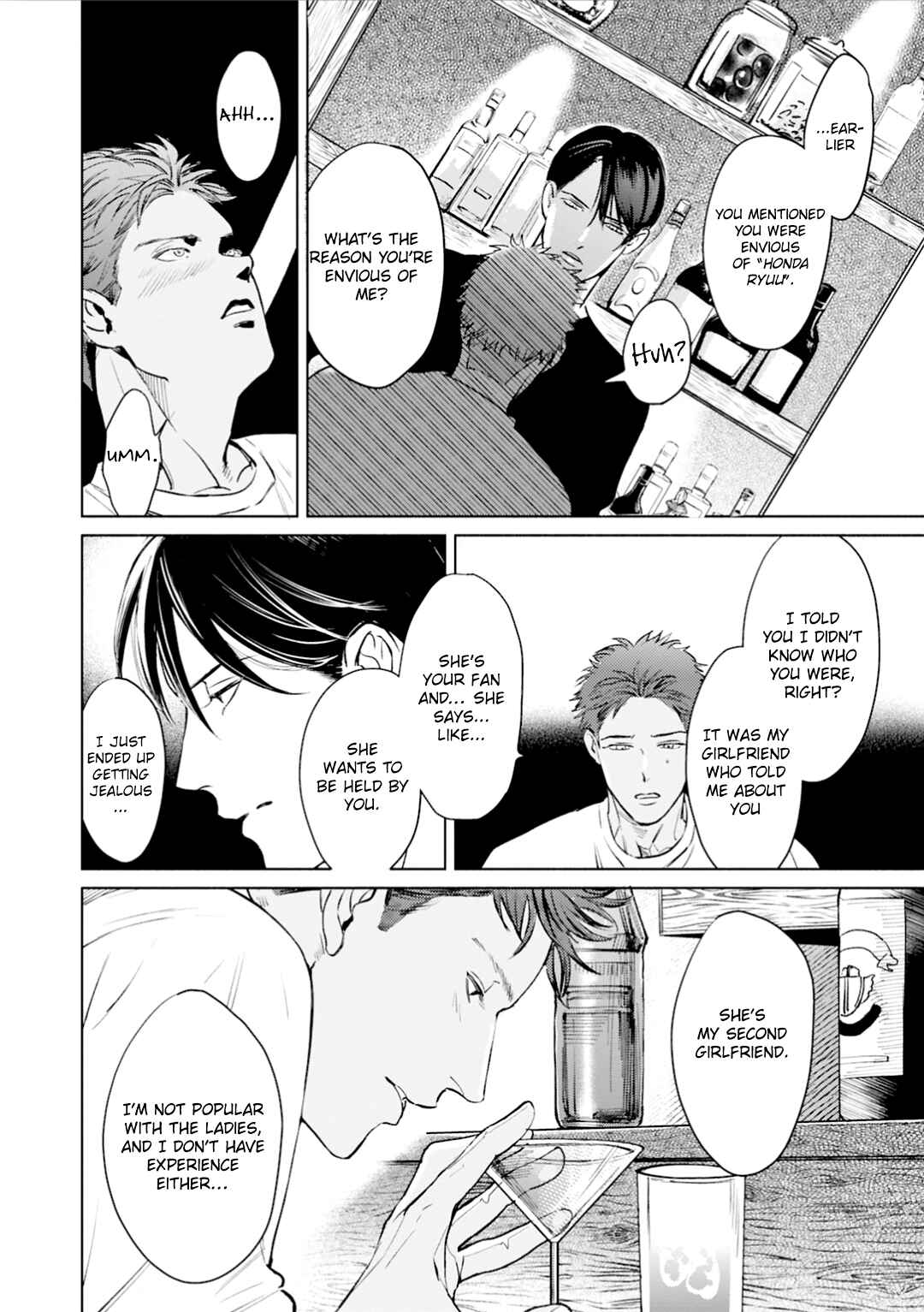Page 13 Chapter 2 Kono Kiss wa Kiji ni Dekinai