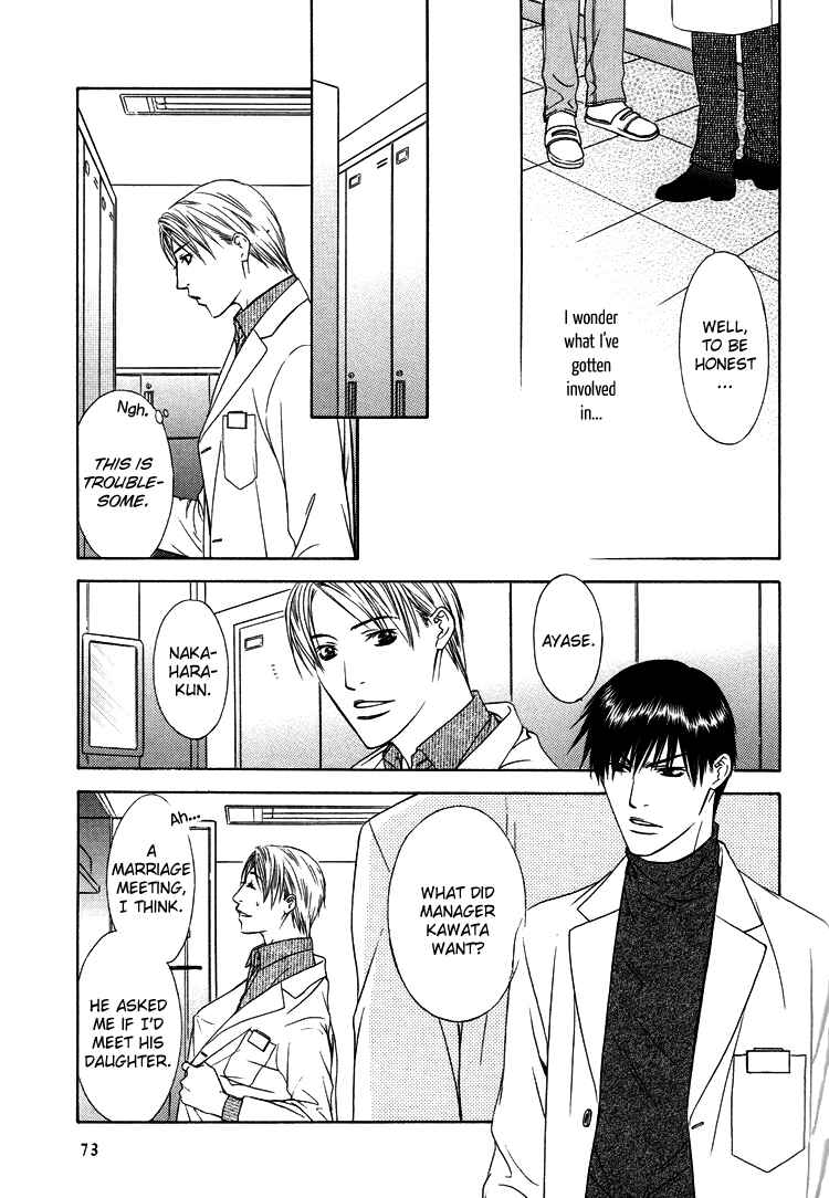 Page 10 Chapter 4 Retsujou no Kodou