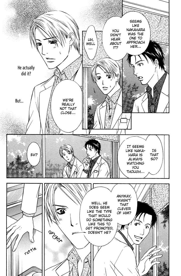 Page 15 Chapter 4 Retsujou no Kodou