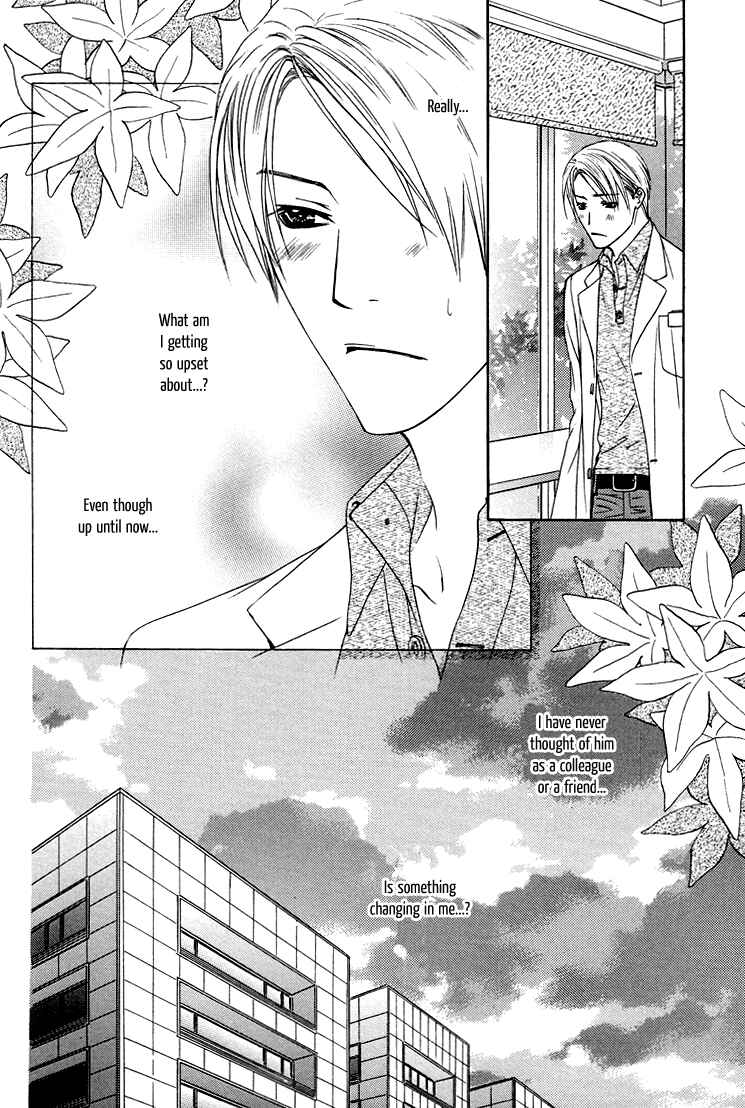 Page 17 Chapter 4 Retsujou no Kodou