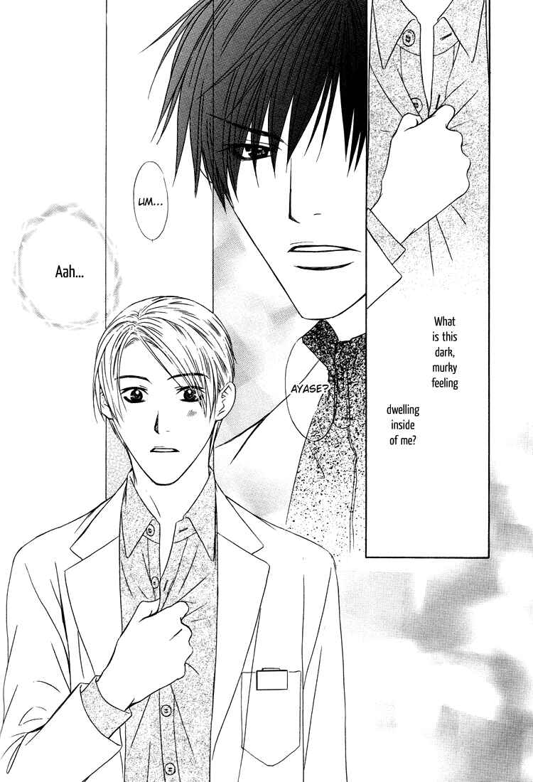 Page 21 Chapter 4 Retsujou no Kodou
