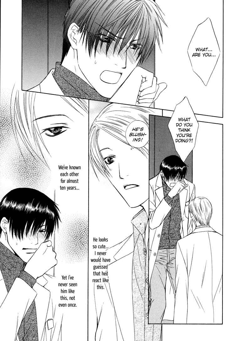 Page 24 Chapter 4 Retsujou no Kodou